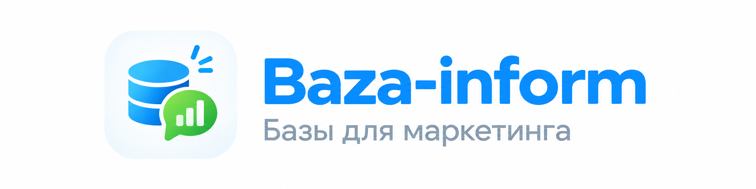 Baza-inform — Базы для маркетинга